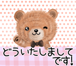 nuikuma6 genki,keigo sticker #13418619