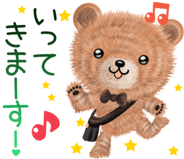 nuikuma6 genki,keigo sticker #13418620
