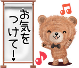 nuikuma6 genki,keigo sticker #13418621