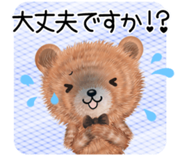nuikuma6 genki,keigo sticker #13418623