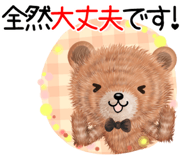 nuikuma6 genki,keigo sticker #13418624