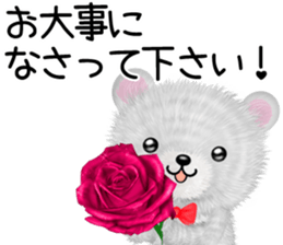 nuikuma6 genki,keigo sticker #13418625