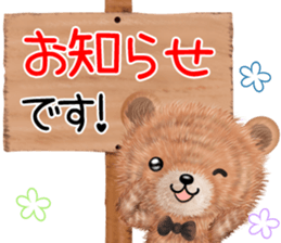 nuikuma6 genki,keigo sticker #13418626