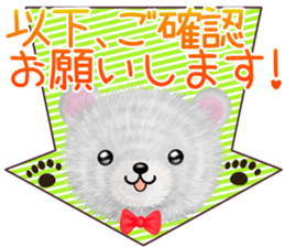 nuikuma6 genki,keigo sticker #13418627