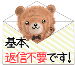 nuikuma6 genki,keigo sticker #13418628