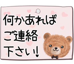 nuikuma6 genki,keigo sticker #13418629