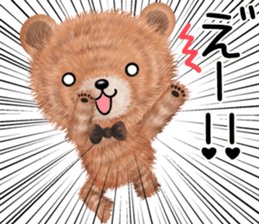 nuikuma6 genki,keigo sticker #13418630