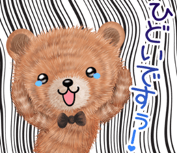 nuikuma6 genki,keigo sticker #13418631