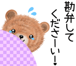 nuikuma6 genki,keigo sticker #13418632