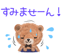 nuikuma6 genki,keigo sticker #13418633