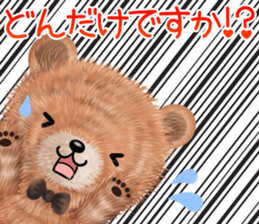 nuikuma6 genki,keigo sticker #13418635