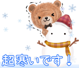 nuikuma6 genki,keigo sticker #13418636