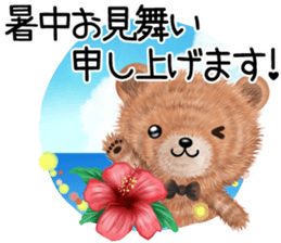nuikuma6 genki,keigo sticker #13418639