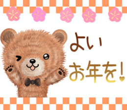 nuikuma6 genki,keigo sticker #13418642