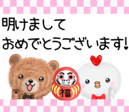 nuikuma6 genki,keigo sticker #13418644