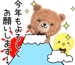nuikuma6 genki,keigo sticker #13418645