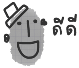 Sabaijai Dee sticker #13418650