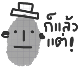 Sabaijai Dee sticker #13418651