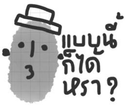 Sabaijai Dee sticker #13418652