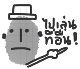 Sabaijai Dee sticker #13418655