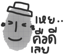 Sabaijai Dee sticker #13418656