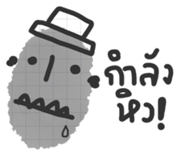 Sabaijai Dee sticker #13418659