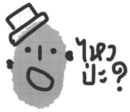 Sabaijai Dee sticker #13418660