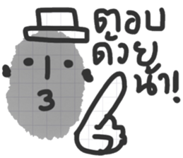 Sabaijai Dee sticker #13418662