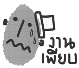 Sabaijai Dee sticker #13418666