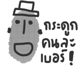 Sabaijai Dee sticker #13418668