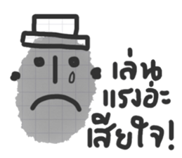 Sabaijai Dee sticker #13418669