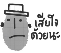 Sabaijai Dee sticker #13418670