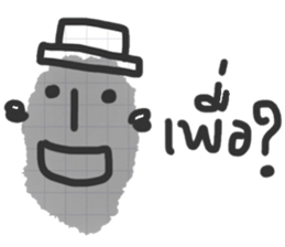 Sabaijai Dee sticker #13418672