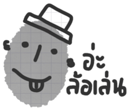 Sabaijai Dee sticker #13418674