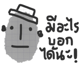 Sabaijai Dee sticker #13418682