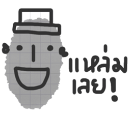 Sabaijai Dee sticker #13418685