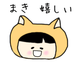 makichan girl sticker sticker #13418687