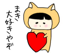 makichan girl sticker sticker #13418689