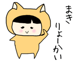 makichan girl sticker sticker #13418690