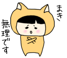 makichan girl sticker sticker #13418691