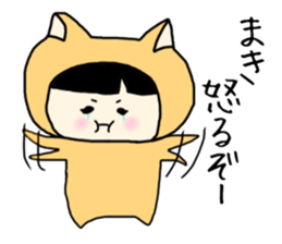 makichan girl sticker sticker #13418692