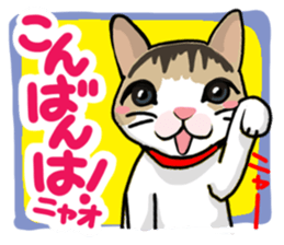 Cute girl (cherry tree) sticker #13418700