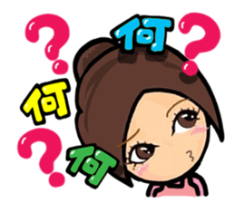 Cute girl (cherry tree) sticker #13418709