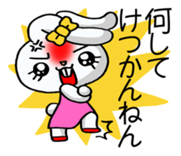 Jealousy rabbit5! sticker #13418798