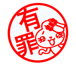 Jealousy rabbit5! sticker #13418800