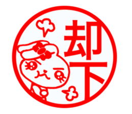 Jealousy rabbit5! sticker #13418801