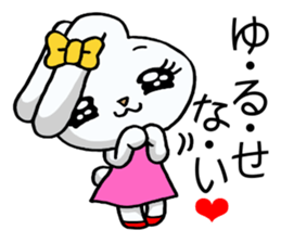 Jealousy rabbit5! sticker #13418803