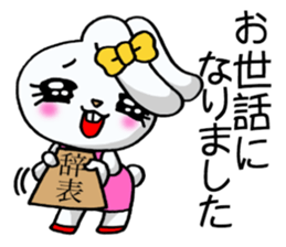 Jealousy rabbit5! sticker #13418811