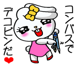 Jealousy rabbit5! sticker #13418813