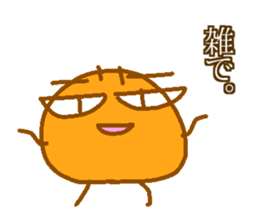 Sticker you do not work hard. sticker #13418952